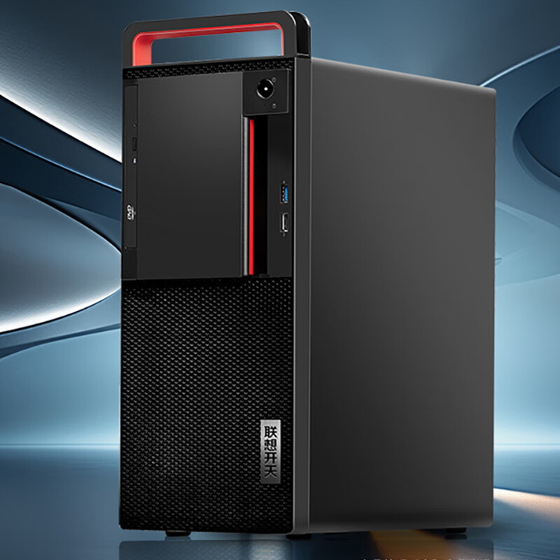联想(Lenovo)开天M630Z国产办公台式升级兆芯KX-U6780A/32G/512G+2T/2G/试用版+23.8高清大图