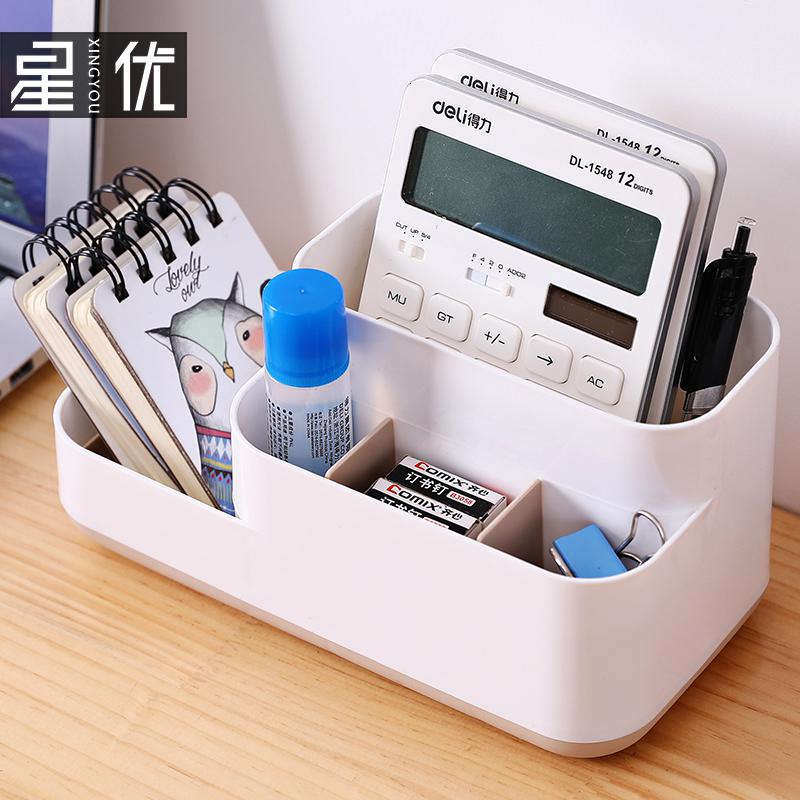 家柏饰(CORATED)化妆品收纳盒塑料小盒子桌面客厅茶几遥控器杂物小号办公桌置物架高清大图