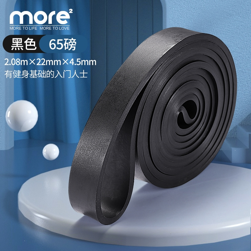 闪电客弹力带阻力带力量训练皮筋拉力绳练胸肌引体向上辅助助力带健身男