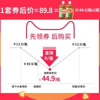 滴露消毒液750ml*2瓶家用杀菌衣物除菌液宠物地板旗舰店官方旗舰