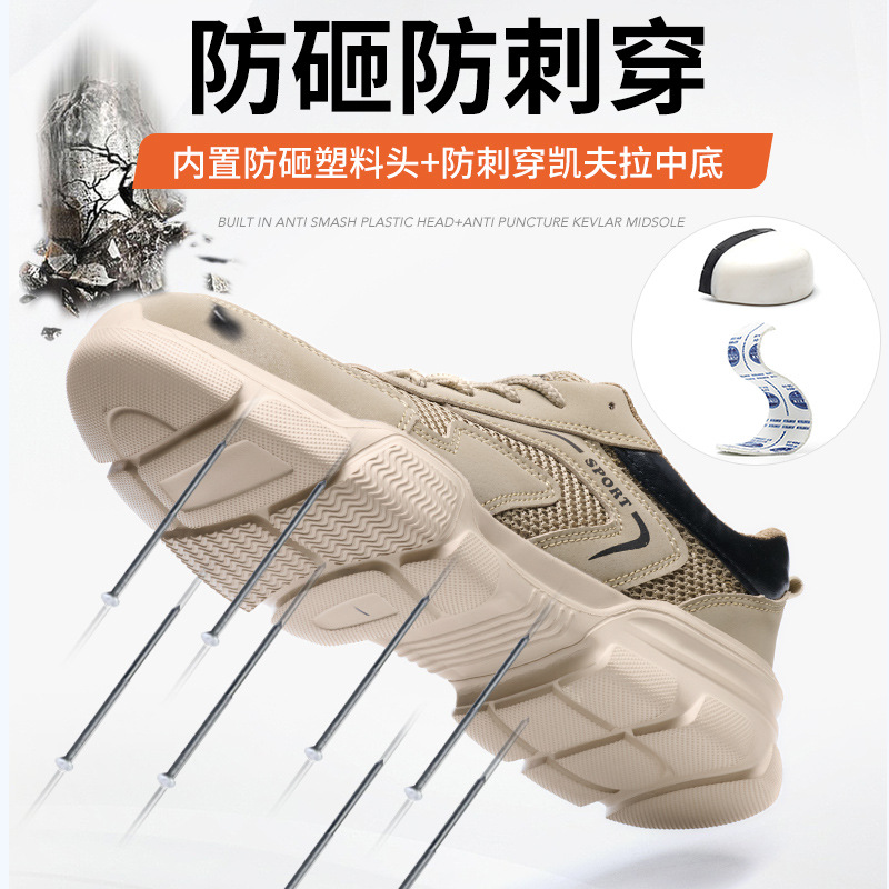 麒燕 男士防砸防刺劳保鞋8016/双高清大图