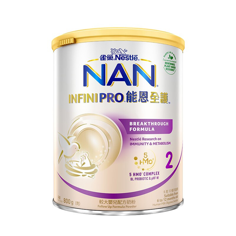 德国原装进口雀巢NESTLE能恩全护 低敏 护眼HMO+益生菌适度水解奶粉婴幼儿儿童奶粉2段(6-12月) 800g/罐