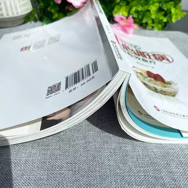 [正版]新版心脏病疗法与有效食疗 冠心病常用药指南 心脑血管疾病防治中医基础理论知识书籍 常见心脏病学知识 中医养生饮食高清大图