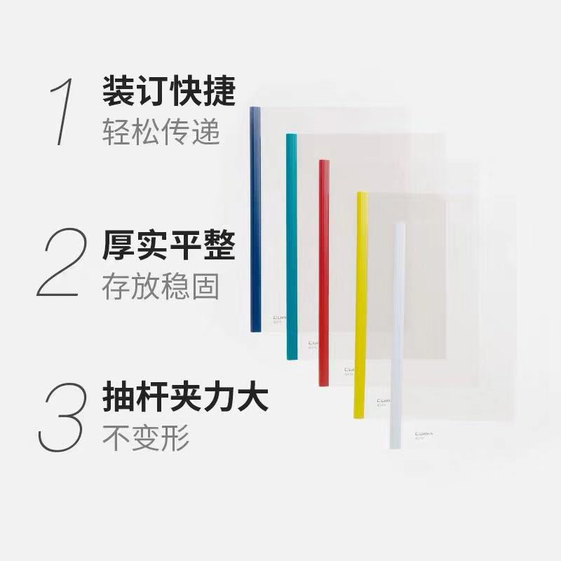 Zs-齐心Q310-1文件夹 10个/包 3包装