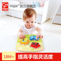 Hape二阶—动态昆虫立体拼图12个月以上儿童拼图玩具