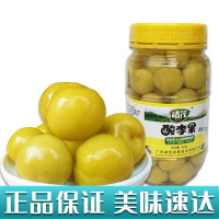 广西百色特产零食 靖茂靖西酸野酸嘢 酸辣李果820g单瓶 腌酸水果罐头酸料 泡制腌制酸李子果 大部分地区