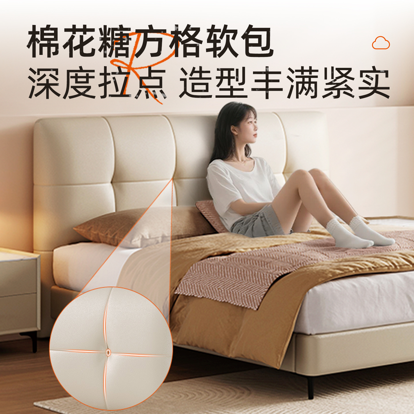 皇朝生态皮双人床1.5米大床现代简约主卧大床婚床高清大图