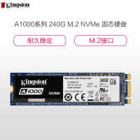 金士顿(Kingston) A1000系列 240G M.2 NVMe 高速固态硬盘