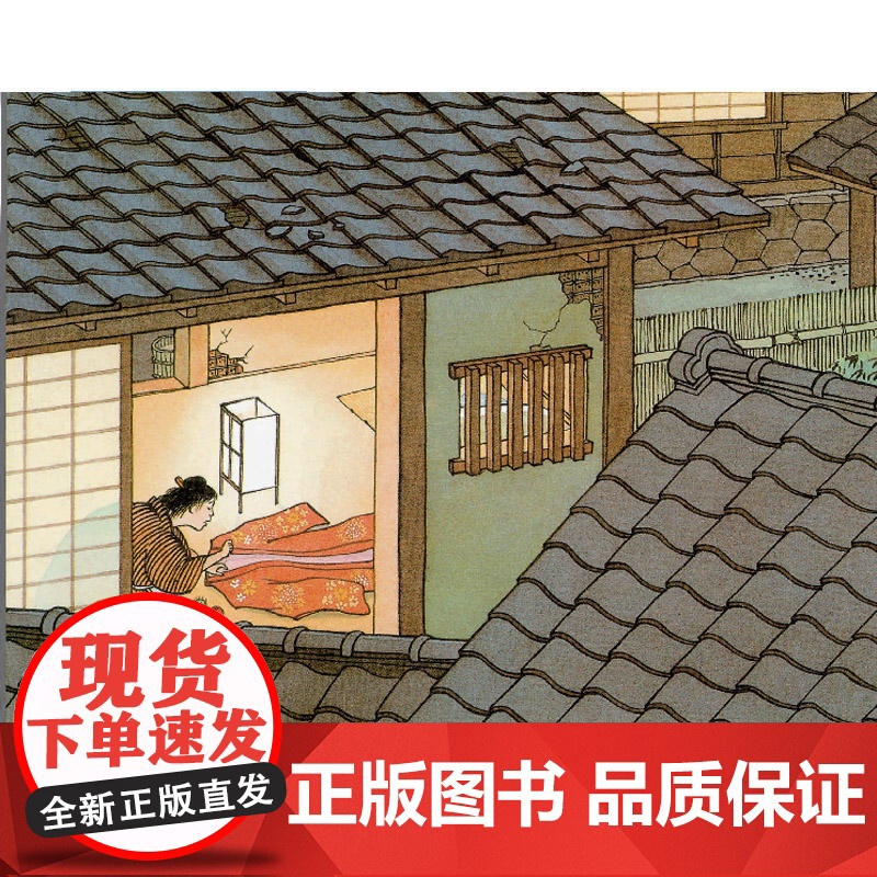 瞌睡虫(凯迪克银奖)高清大图