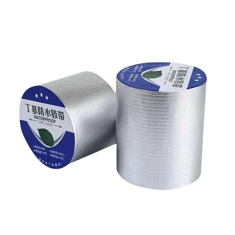 丁基防水胶带【10cm*5m】单卷装