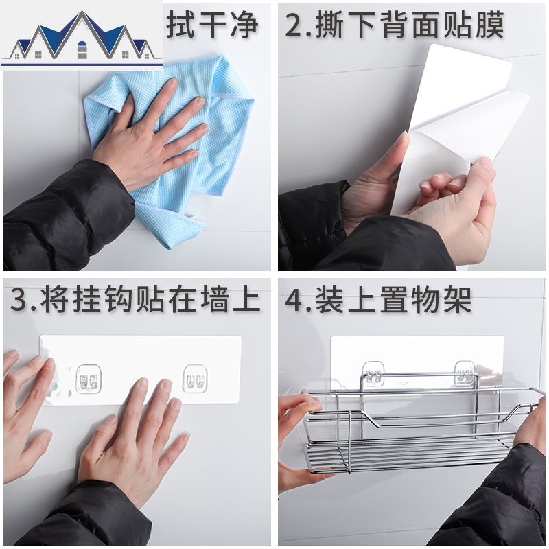 厨房置物架厨房用品壁挂式调味料整理架省空间储物架免打孔收纳架 三维工匠高清大图