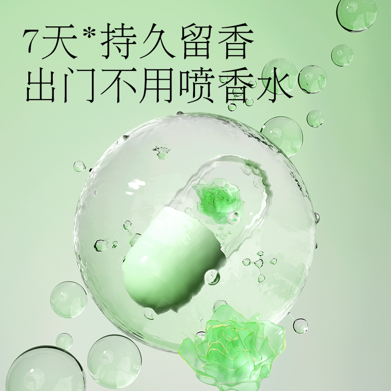 植护樱花树下植萃香氛洗衣液 500g/袋*5袋高清大图