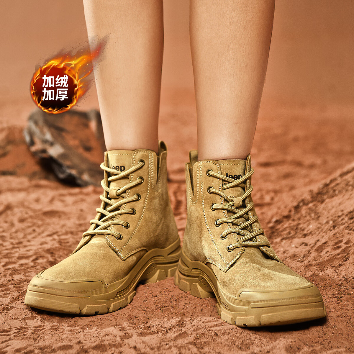 Jeep情侣时尚登山鞋女款P241071123 驼色加绒 37码高清大图