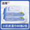 洁柔小奶皮婴儿手口可用湿巾80片2包宝宝湿纸巾清洁家用实惠装