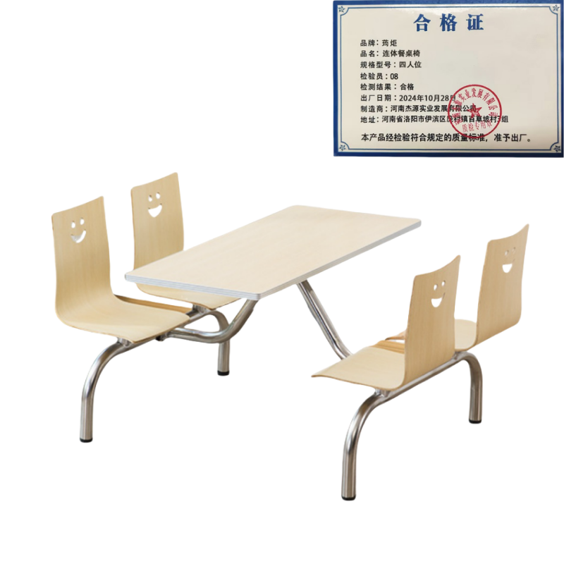 连体餐桌椅··*高清大图