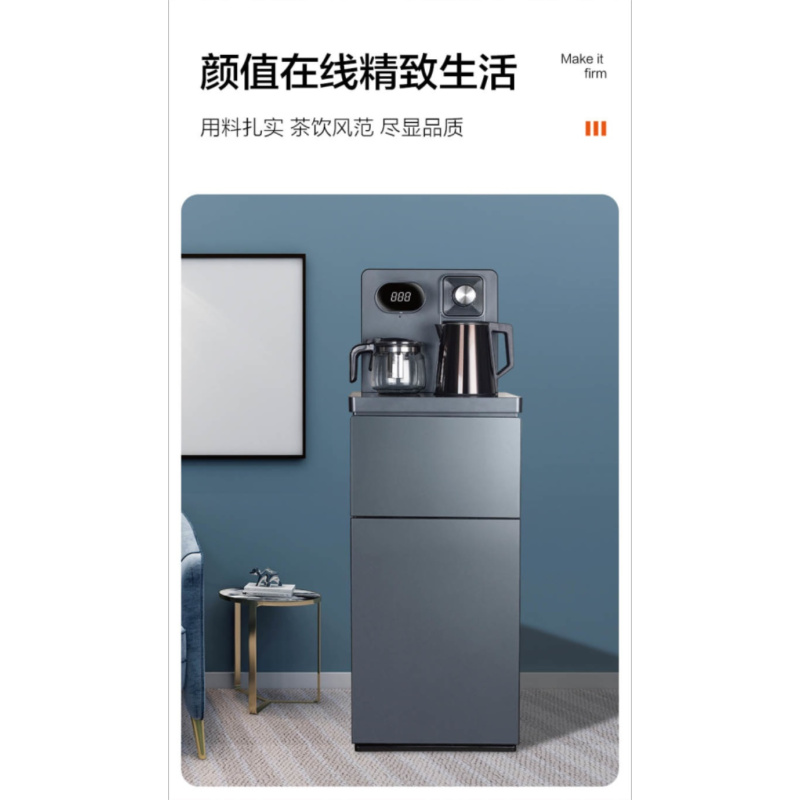 荣事达(royalstar)饮水机cy1215d报价_参数_图片_视频_怎么样_问答