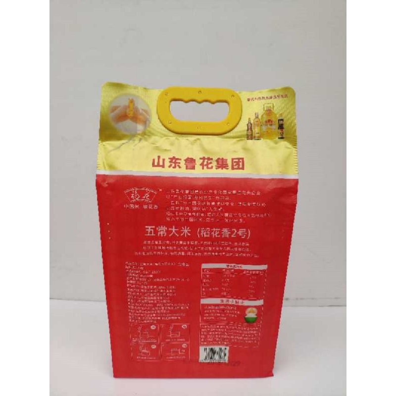 鲁花 五常大米 5kg