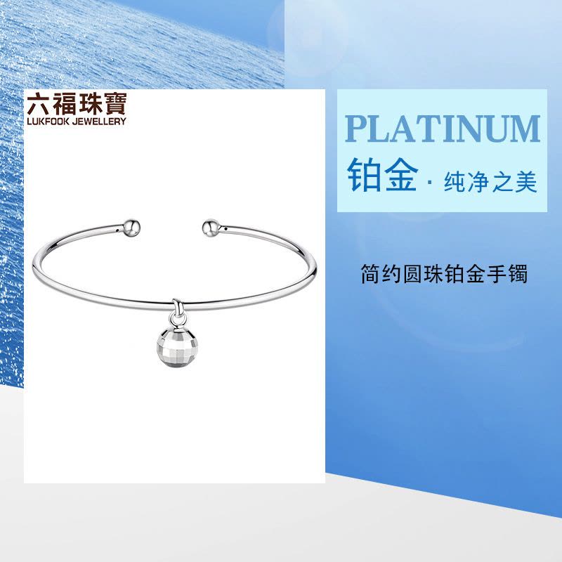 新品 宝珠焼 潮宏基珠宝官方网站-18K金大钻成品-丘比特・ 花颂