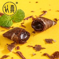 认真巧克力卷心酥鸡蛋卷夹心蛋卷饼干休闲零食蛋酥卷[1箱*70个]