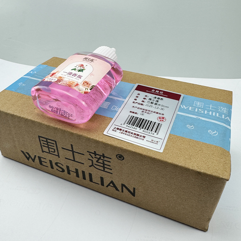 围士莲 一滴香氛 巴黎香水50ml 瓶高清大图