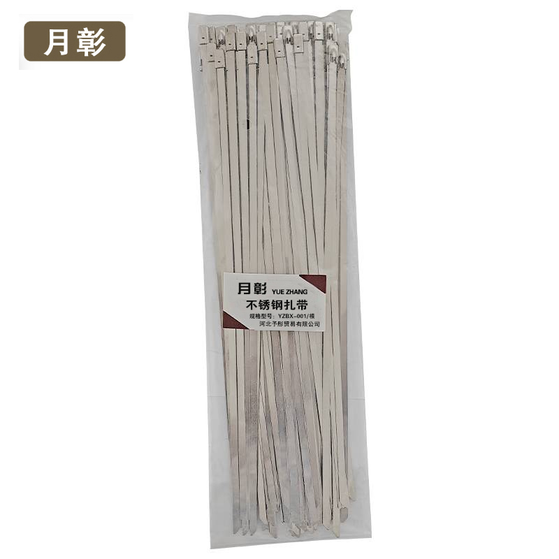 月彰不锈钢扎带YTBX-001/根高清大图