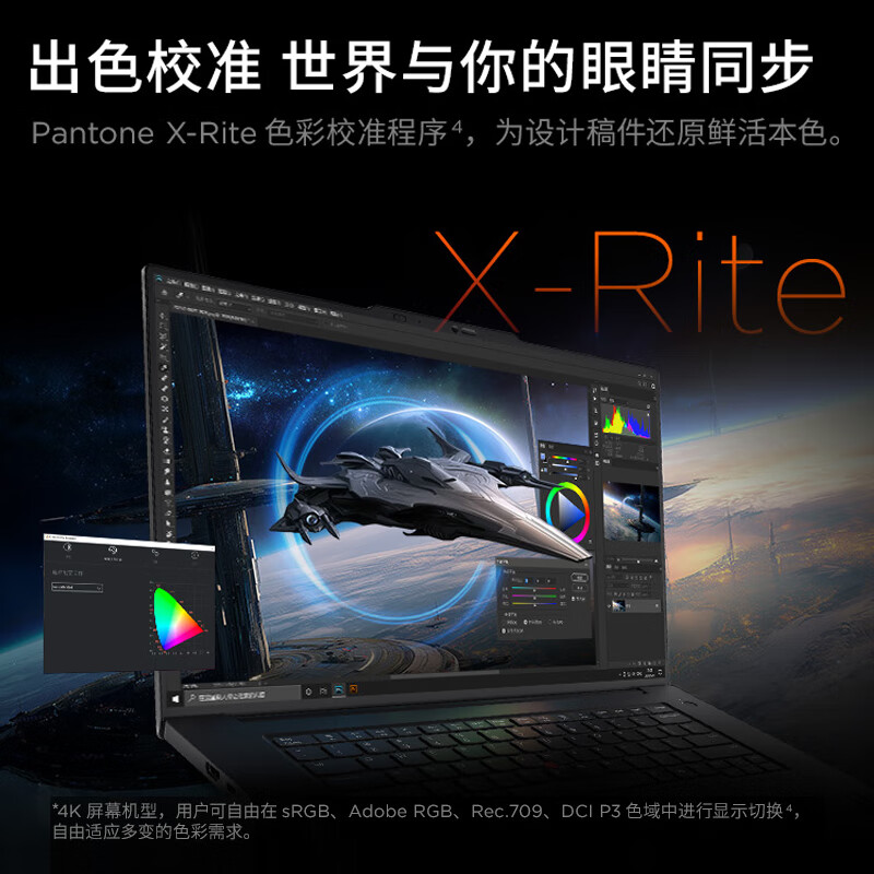 ThinkPad T1g 酷睿Ultra7-255H 16英寸联想高性能移动工作站笔记本电脑 32G 1T 4K RTX5060-8G 16英寸高清大图