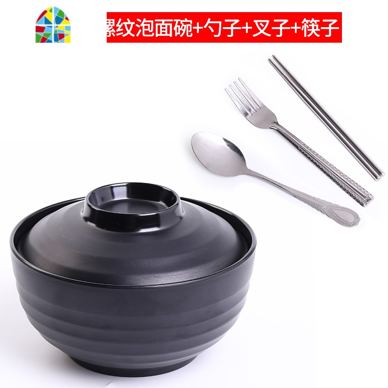 泡面碗带盖学生宿舍易清洗碗筷餐具饭盒方便面碗单个PK密胺 FENGHOU 小号螺纹泡面碗+叉+筷+勺高清大图