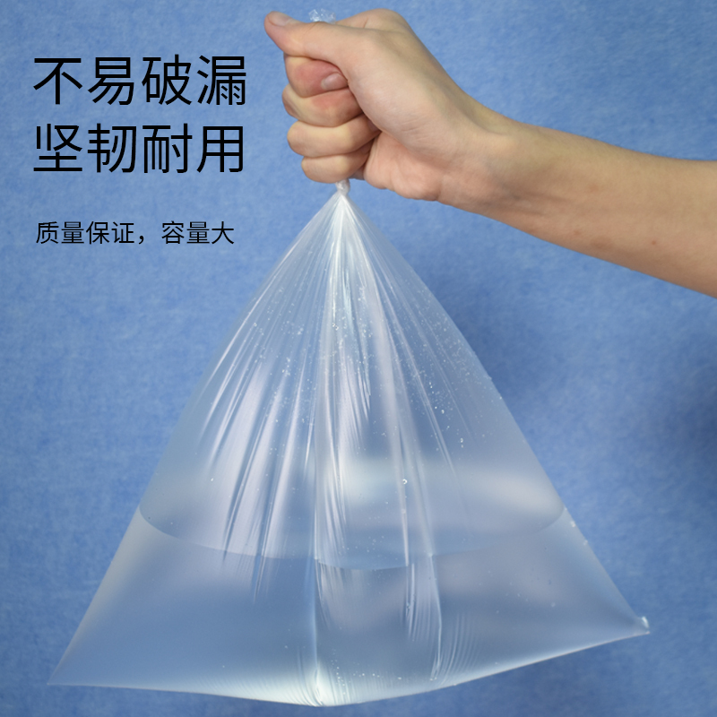 洁鲜生平口保鲜袋家用食品级点断式冰箱专用三联包保鲜袋210只