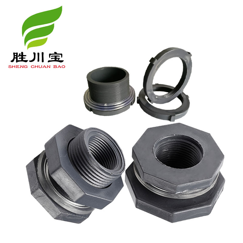 胜川宝 PVC水箱接头加长加厚 水塔接头 密封性好 工业级耐酸碱耐腐蚀塑料 工业用 安全无毒经久耐用 6分 多款可选