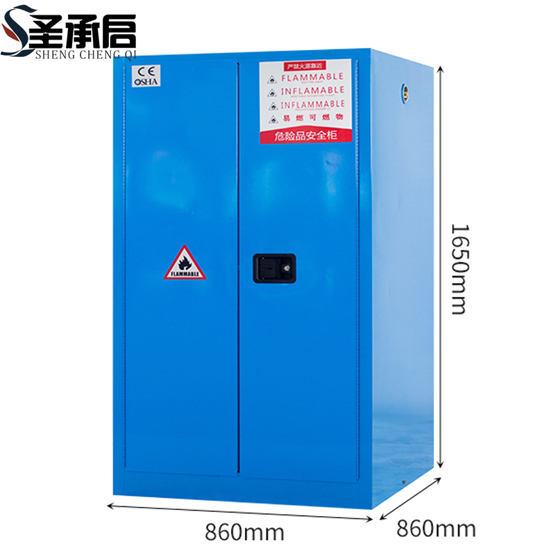 圣承启 防火防爆柜 c60 台