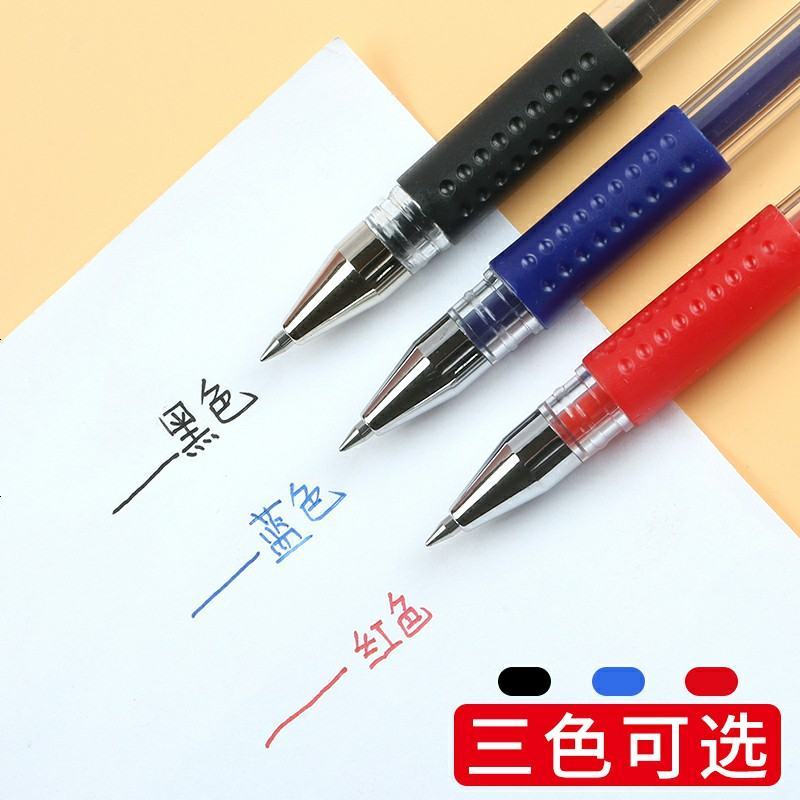 黑色0.5mm子弹头中性笔签字圆珠水性笔学生用碳素黑笔高中商务水笔芯文具办公室专用批发红色蓝色 6支黑/无赠品