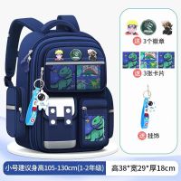 小学生1-6年级书包 宝蓝小号【挂饰+徽章+卡片】