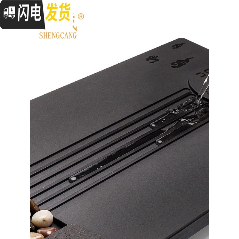 三维工匠乌金石茶盘套装全自动一体功夫茶台黑金石头石材家用简约整块大号 行云流水茶盘52cm*25cm238茶具