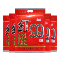 红99 重庆特产红九九牛油火锅底料150g麻辣烫香锅关东煮1箱