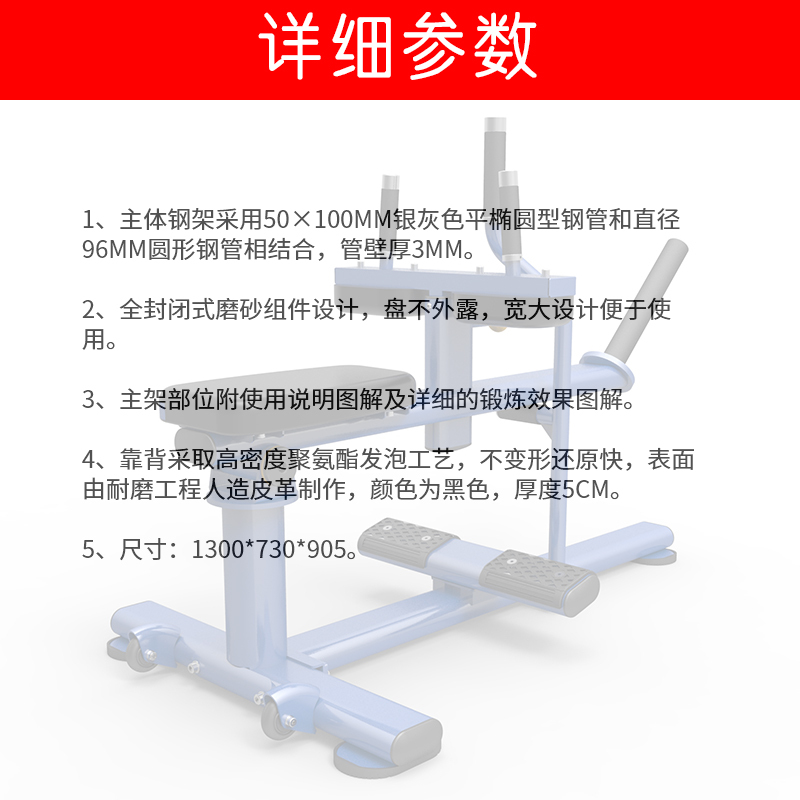 [健芬欣]美国瑜阳TECHPLUS商用坐式小腿训练器LS513健身器材 免费送装