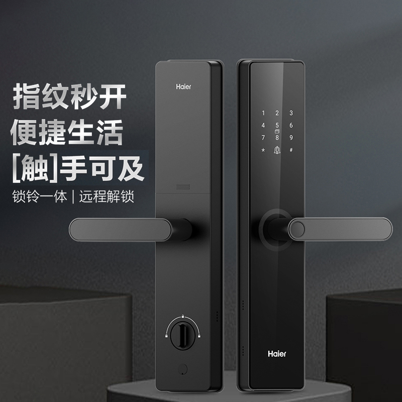 海尔智能门锁E19proV1指纹秒开锁铃一体 远程解锁智能告警 APP智控7大开锁方式执手锁高清大图