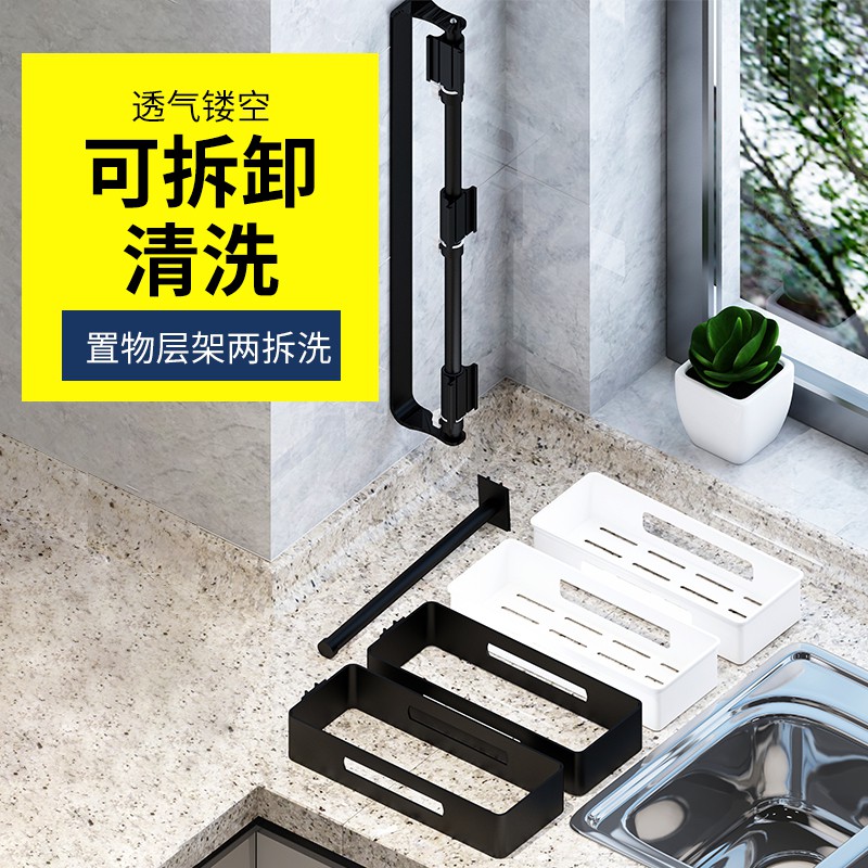厨房置物架太空铝转角旋转壁挂式调味品调料架收纳架免打孔收纳层架 三维工匠高清大图