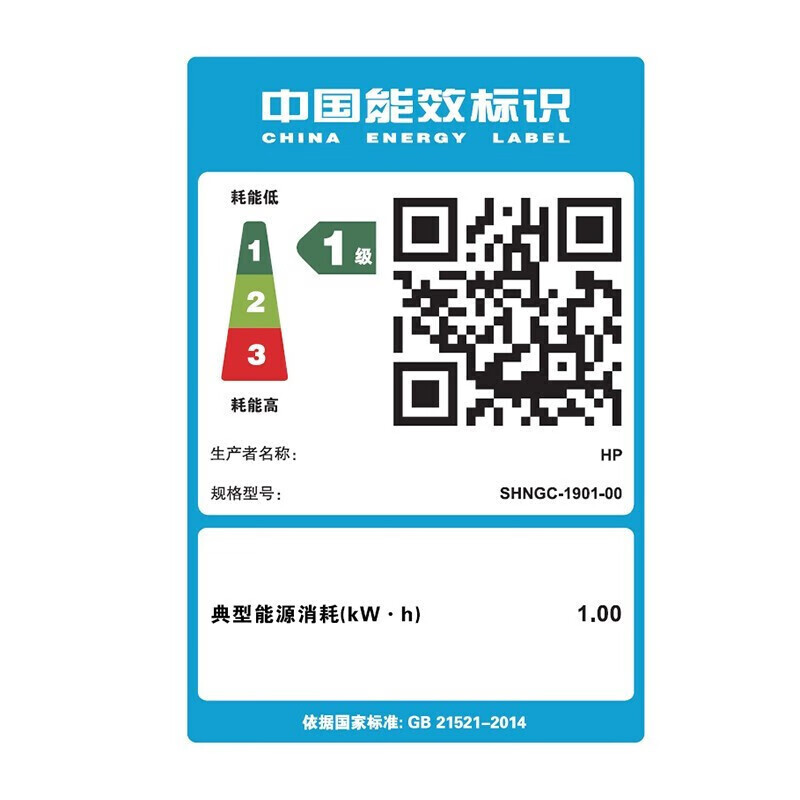 惠普(hp)M233sdn A4黑白激光多功能一体机有线网络局域网连接打印复印一体机 家用办公一体机自动双面打印一体机