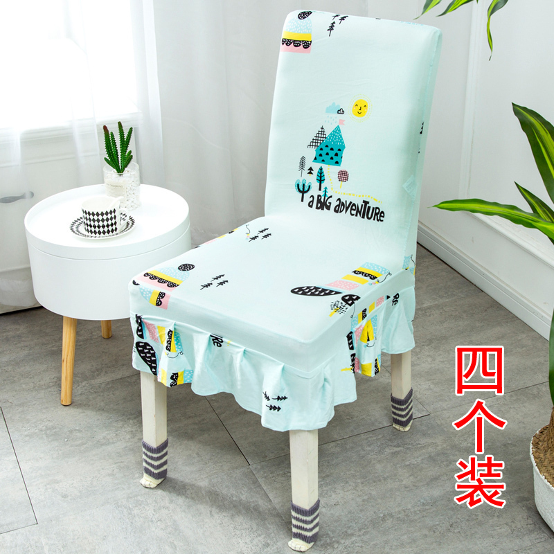 家用弹力连体椅子套简约布艺通用餐椅套田园椅子套罩凳子套 煦煦4个装_55