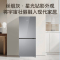 海尔(Haier)193升 纤薄设计三档变温 黑金净化一级变频风冷无霜 BCD-193WGHC2E7AS