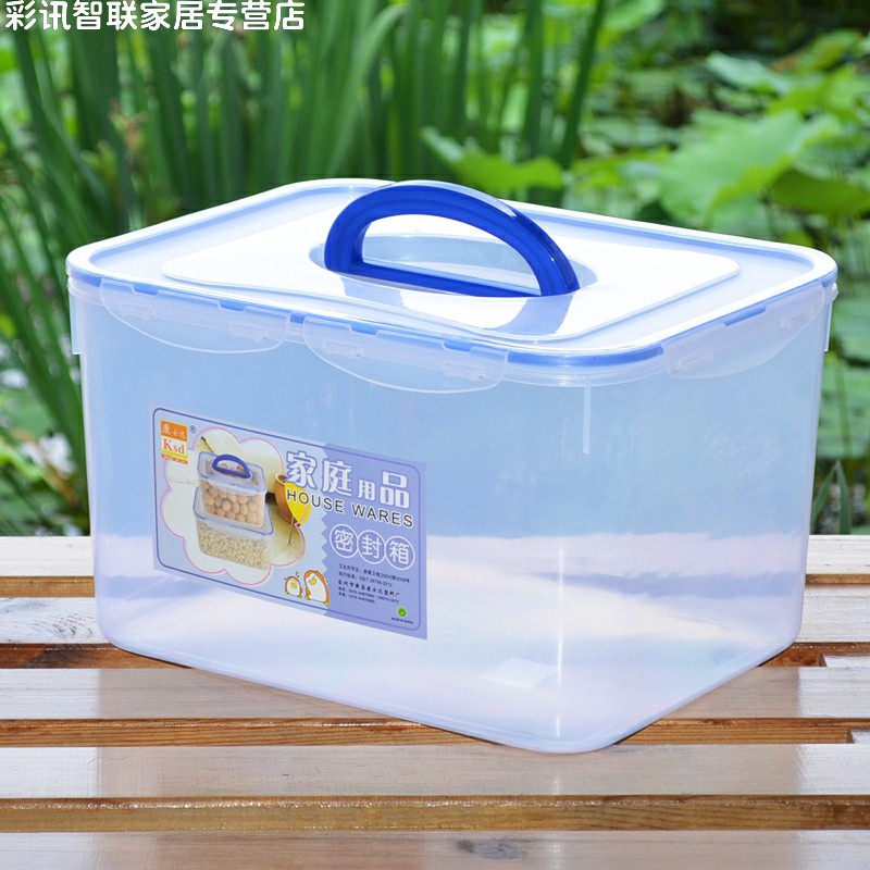密封箱大号透明塑料手提式整理储物小盒子食品大米零食收纳箱防潮 三维工匠高清大图