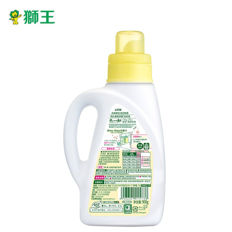 狮王LionTOP持久香氛柔顺洗衣液洋甘菊香香槟玫瑰900g日本进口儿童洗衣液新老品随机发货