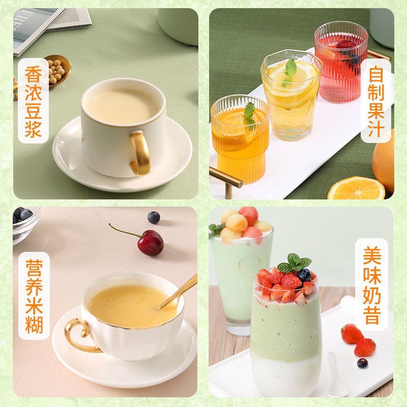 小浣熊迷你豆浆机家用小型破壁免过滤煮多功能全自动料理机1单人2