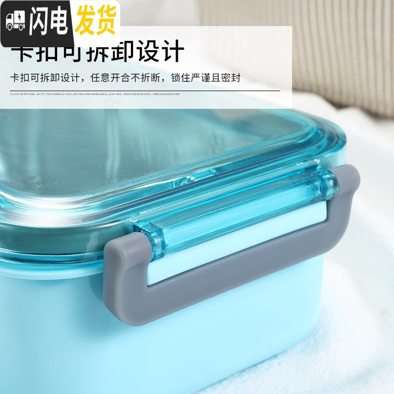 三维工匠学生分格饭盒 简约长方形保温餐盒 304不锈钢成人密封防漏便当盒 双扣蓝色带隔板