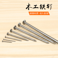 古达木工钉子家用圆钉手工墙钉小洋钉木工工具五金细铁钉长实木板铆钉 100mm铁钉盒装30只