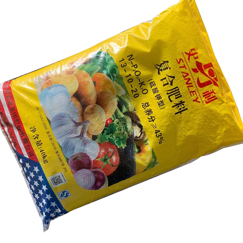 史丹利复合肥硫酸钾型40kg袋
