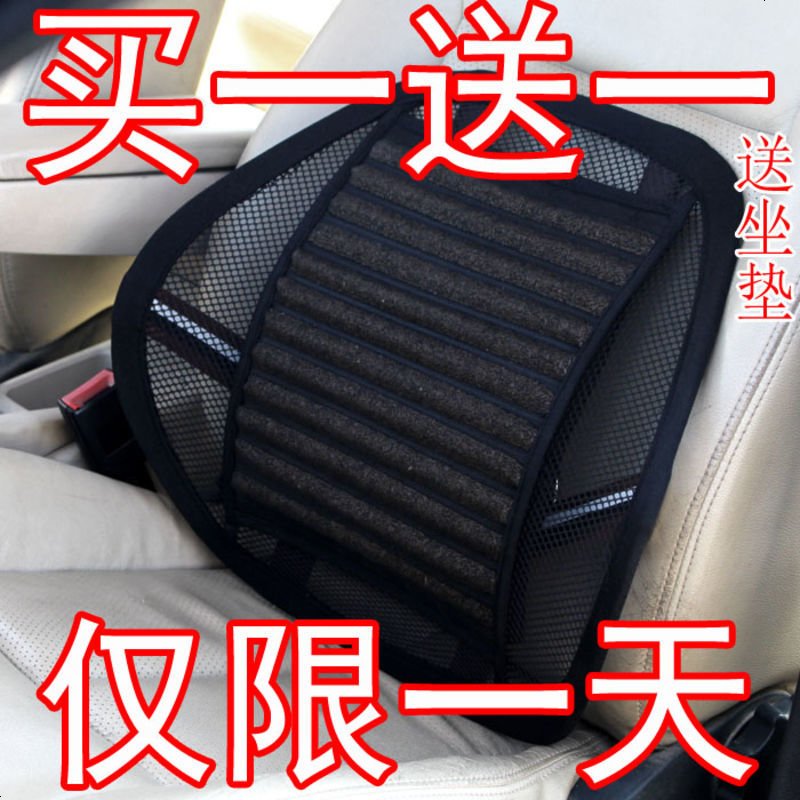 汽车腰靠车用靠背靠垫四季透气办公室座椅腰部支撑护腰垫腰枕腰托