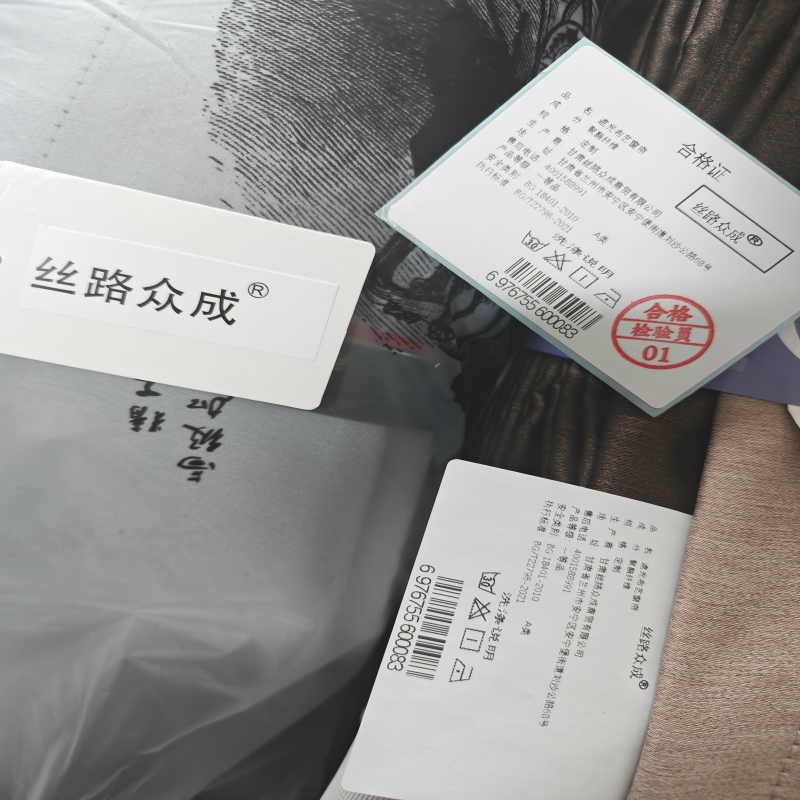 丝路众成 加厚全遮光窗帘 定制 套高清大图