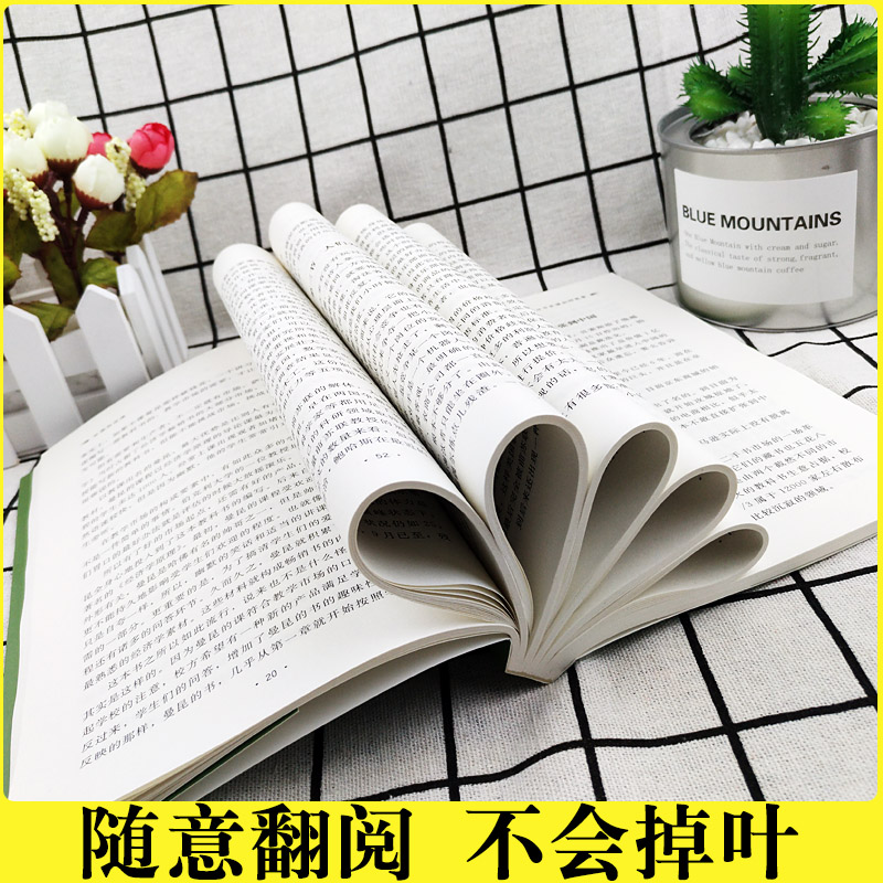 [正版]哈佛经济课金融投资理财书籍经济大趋势货币战争期货基金股票金融基础学经济学书籍 经济金融学家庭理财投资XG高清大图