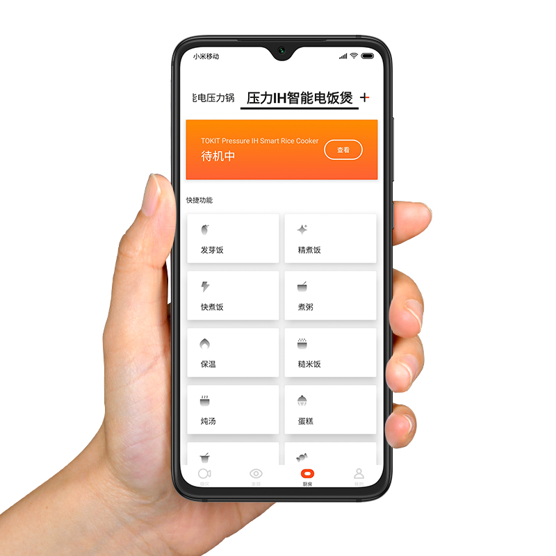 小米生态链TOKIT 压力IH电饭煲压力锅3L微压铸铁釜胆大容量智能家用煮饭不粘锅多功能3-4-5人第四代“交响煮”